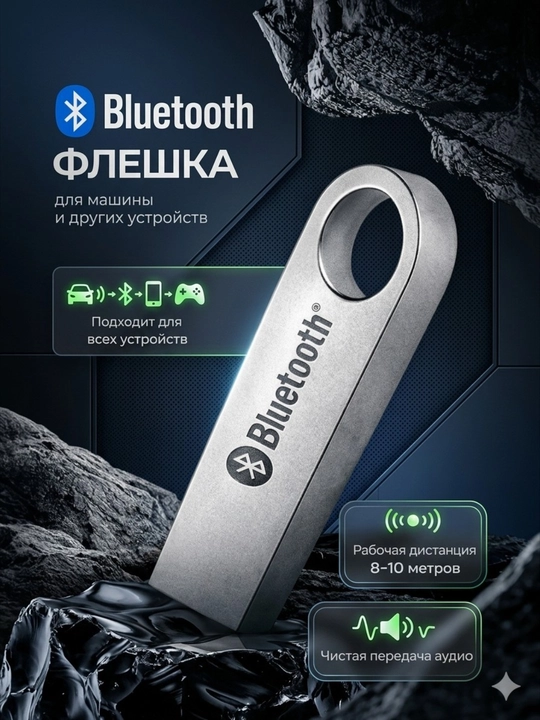 Bluetooth USB adapter — kolonka va mashina magnitolasiga telefonni simsiz ulash uchun - 