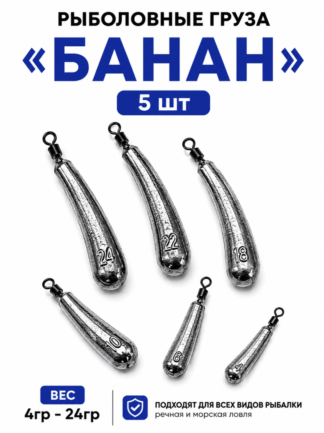 Banan - 