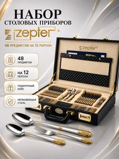 Золотой