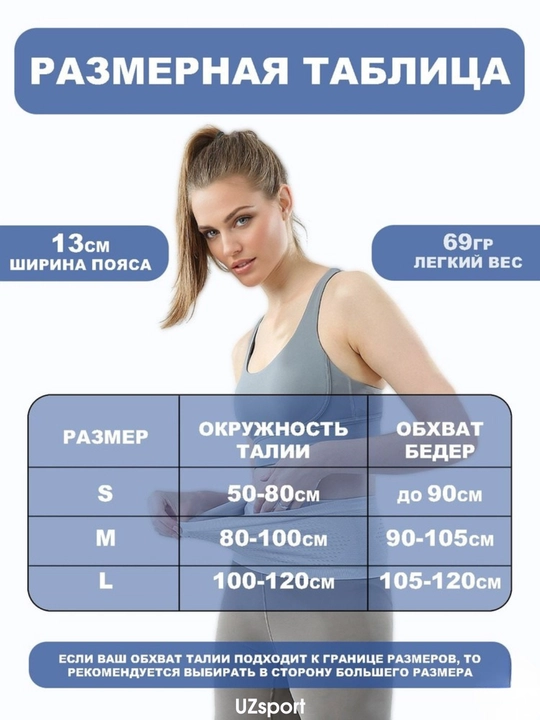 Сумка поясная, для бега и спорта