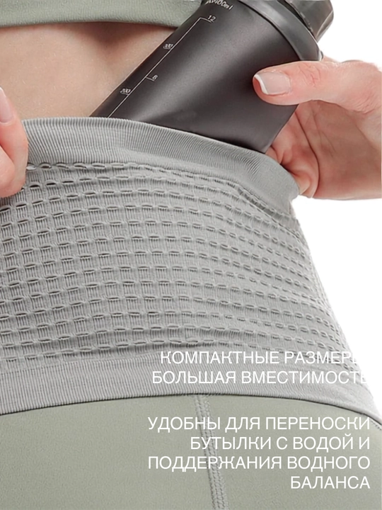 Сумка поясная, для бега и спорта