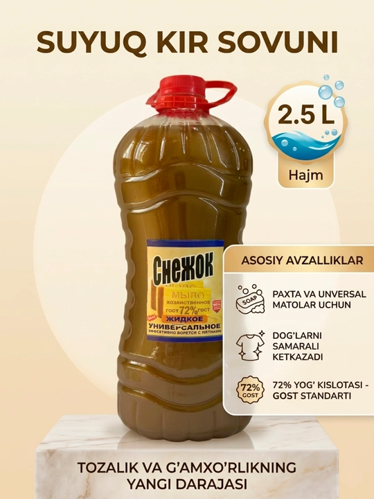 Suyuq xo‘jalik sovuni, kir yuvish uchun suyuq sovun