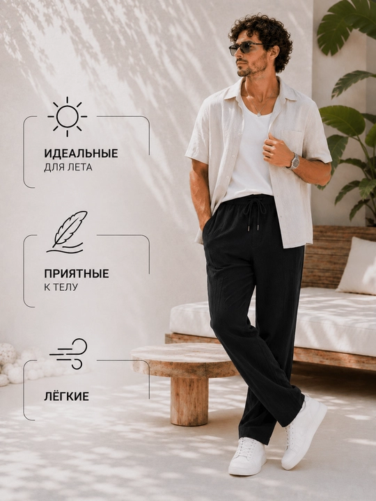 Erkaklar muslin shimlari