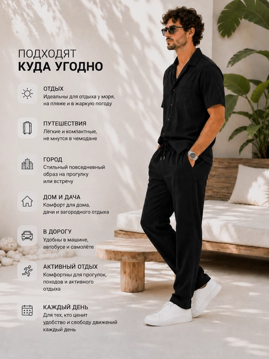 Erkaklar muslin shimlari