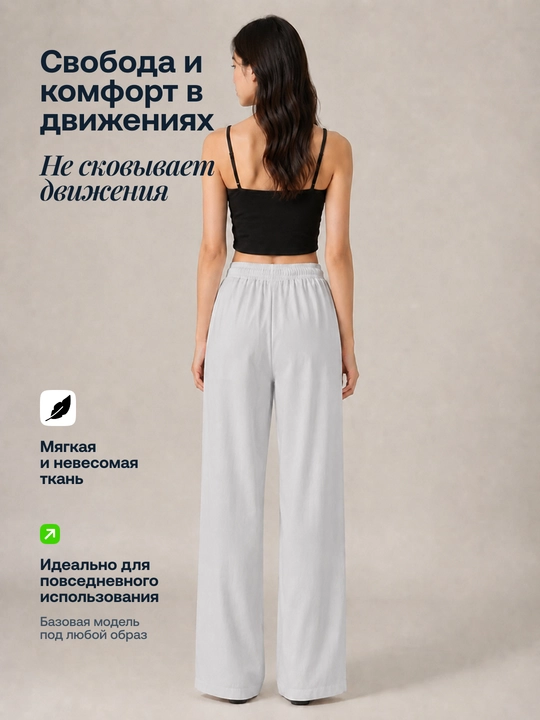 Ayollar uchun keng shimlar baland belli, erkin fason