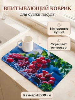 Аметистовый
