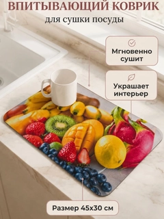 Горчичный