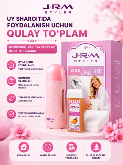 Набор для депиляции Roll-On Wax 3 в 1, воскоплав и восковый картридж