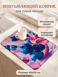 Конфетный