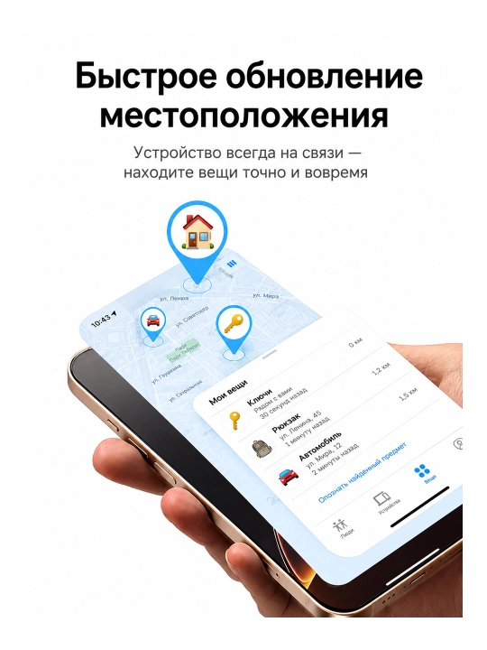 GPS treker Apple Find My uchun, Bluetooth 5.2, aqlli Smart Tag, yo‘qolishga qarshi