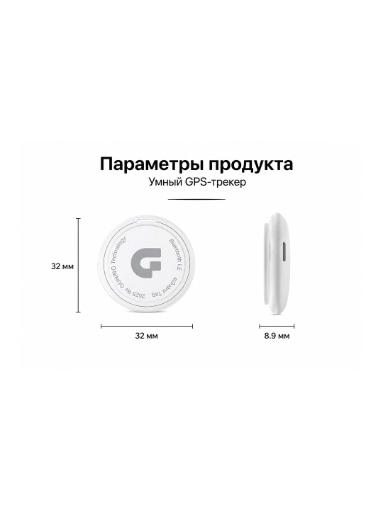 GPS treker Apple Find My uchun, Bluetooth 5.2, aqlli Smart Tag, yo‘qolishga qarshi