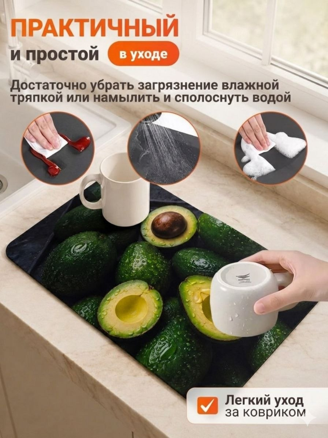 Коврик для сушки посуды, впитывающий, противоскользящий, нано-коврик для кухни