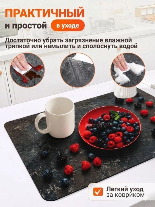 Коврик для сушки посуды, впитывающий, противоскользящий, нано-коврик для кухни