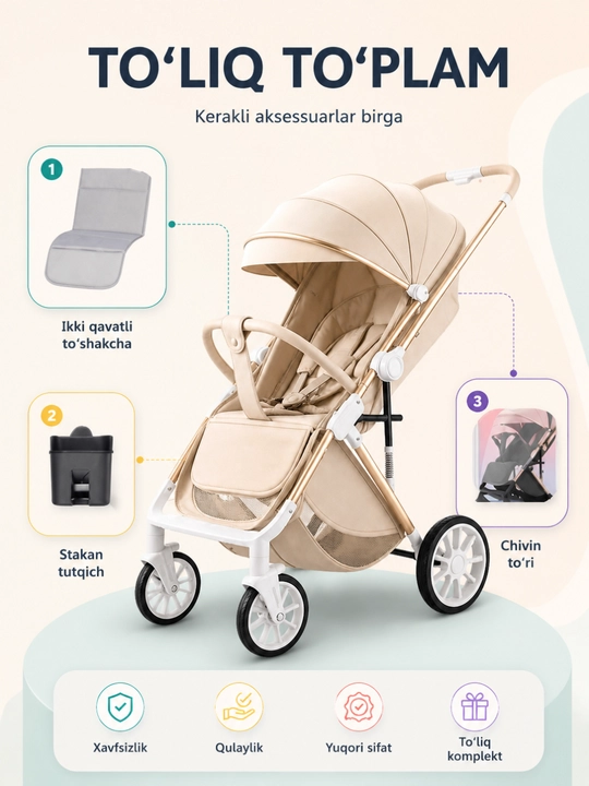Детская коляска складная, прогулочная для новорождённых, чемодан