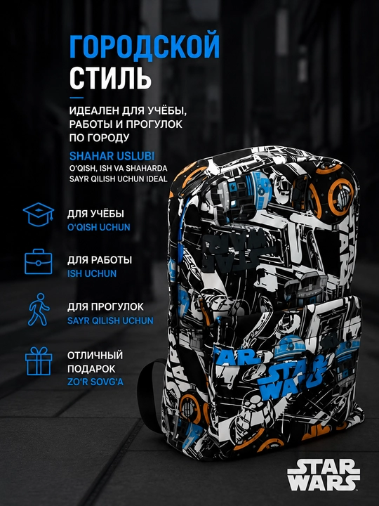 Рюкзак Star Wars, влагостойкий, повседневный, городской