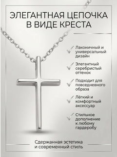 Серый металлик