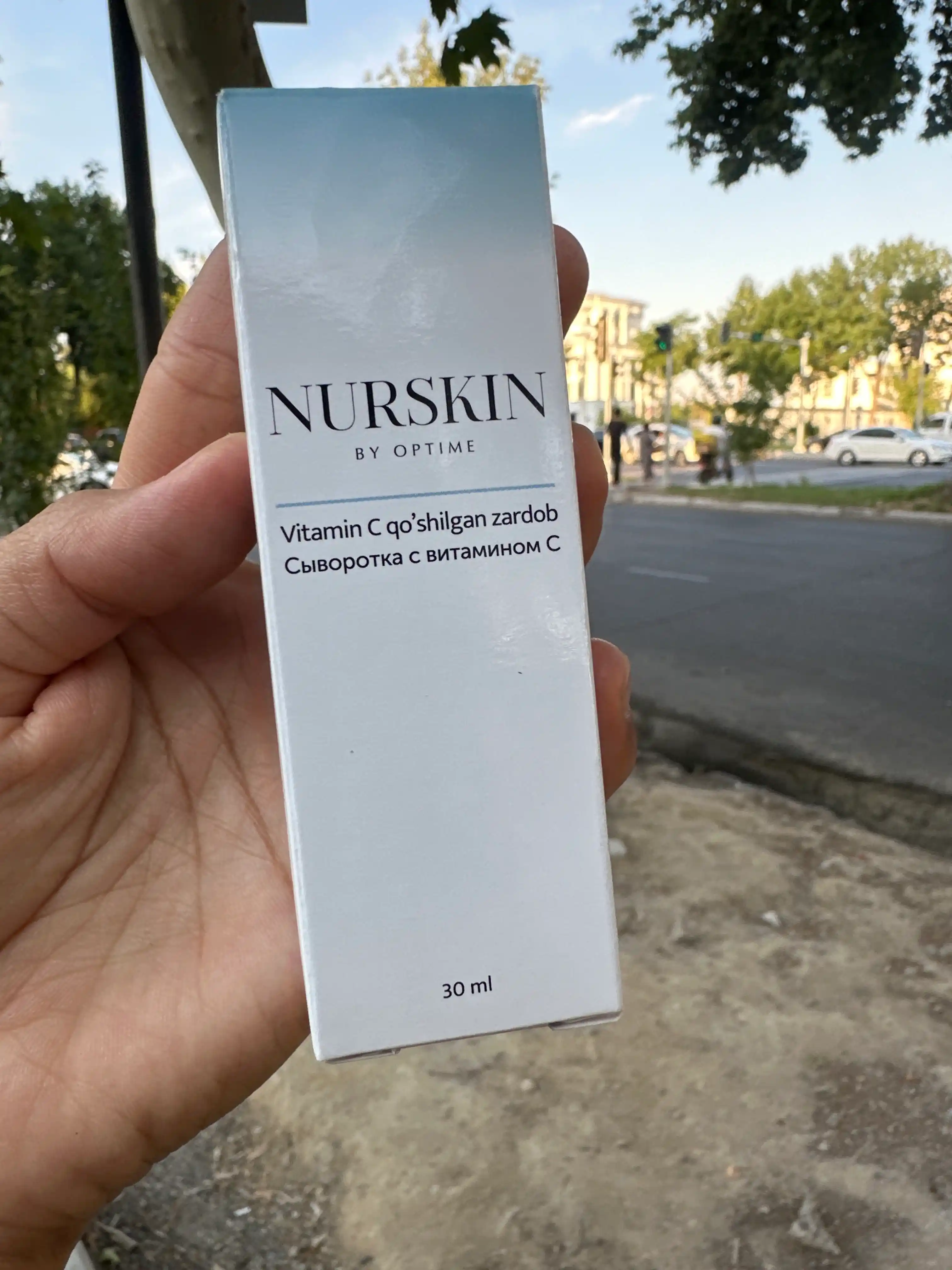Сыворотка с витамином С NURSKIN by Optime