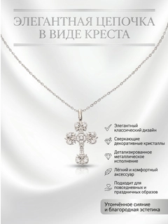 Серебряный