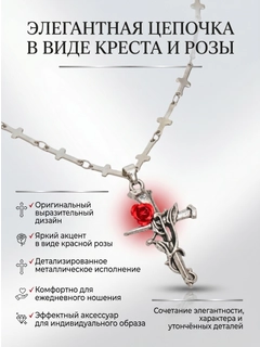 Красный