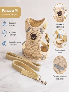 Песочный хаки