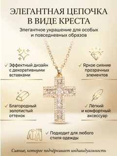 Горчичный