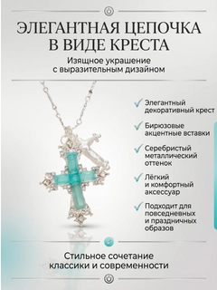 Салатовый