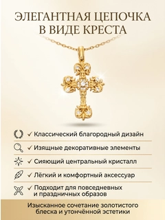 Золотой