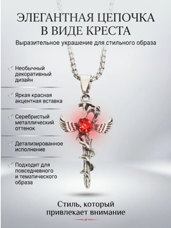 Алый