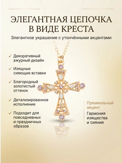 Желтый