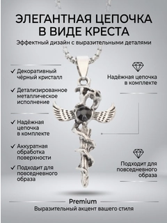 Морской