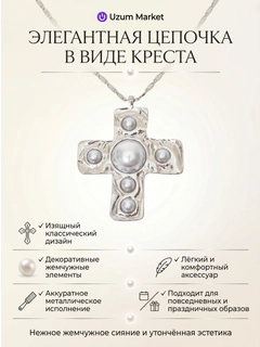 Прозрачный