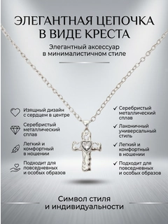Белый
