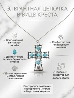 Светло-синий