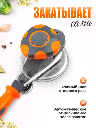 Avtomatik banka yopish mashinkasi, uy sharoitida bankalarni tez va qulay yopish usuli - 