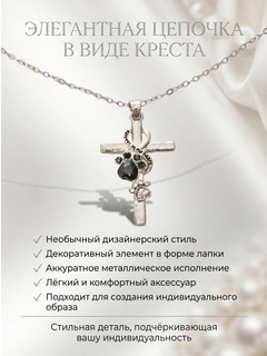 Черное стекло