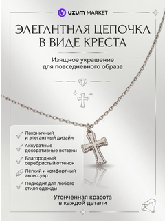 Светло-бежевый