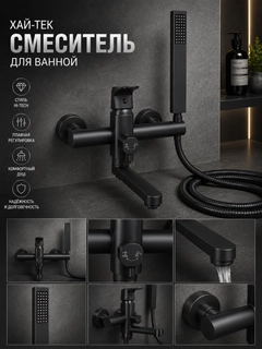 Черное стекло