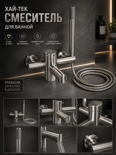 Разноцветный