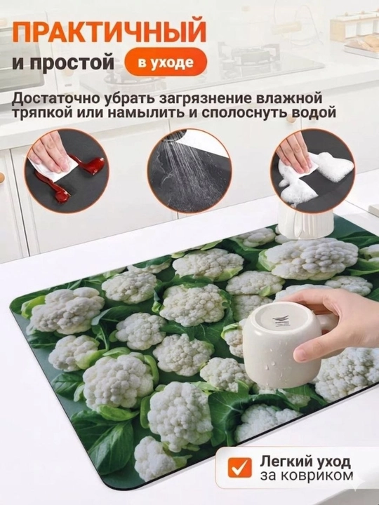 Коврик для сушки посуды, впитывающий, противоскользящий, нано-коврик для кухни