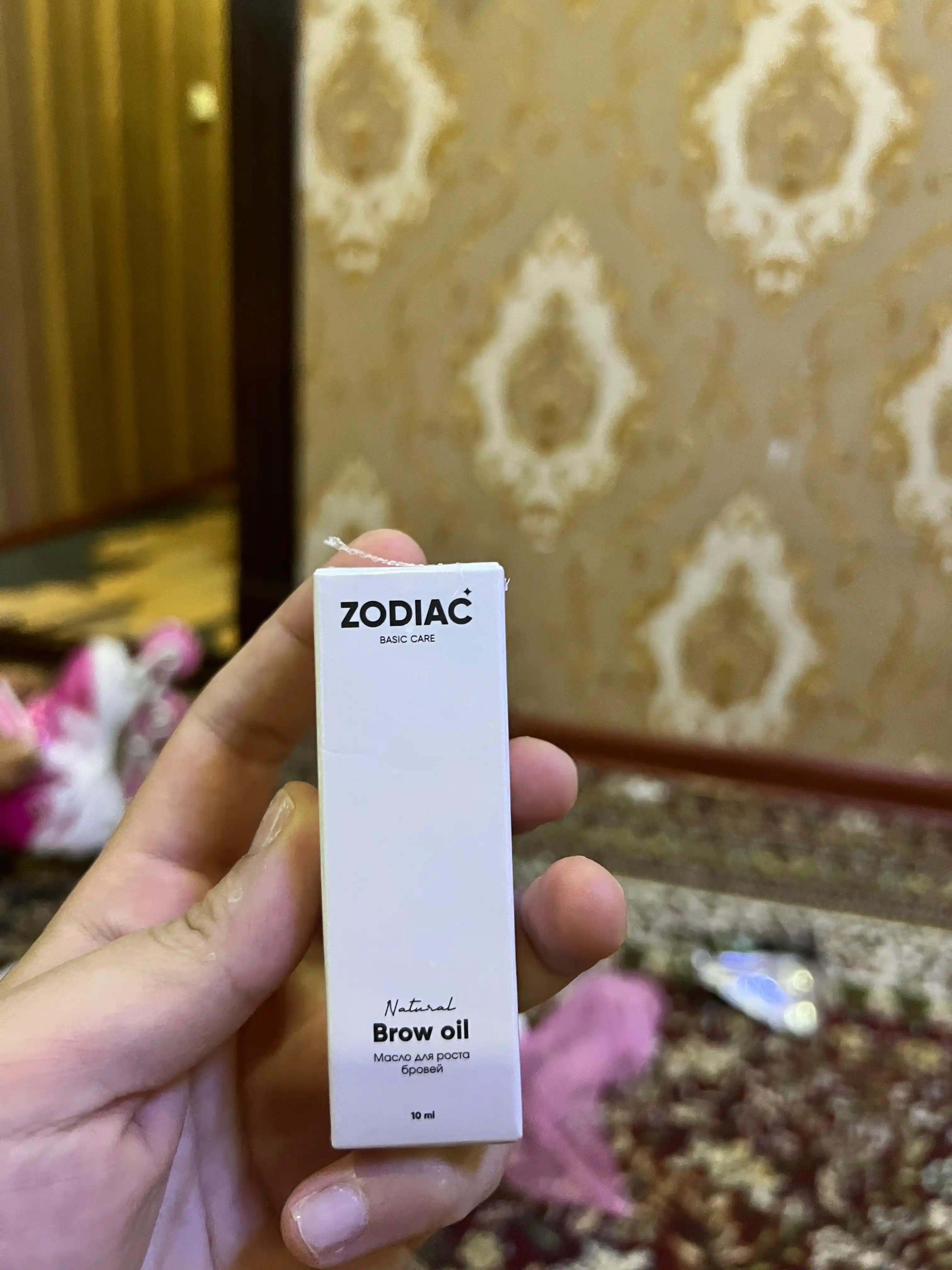 Масло касторовое для ресниц и бровей ZODIAC, розмарин, сыворотка для роста волос