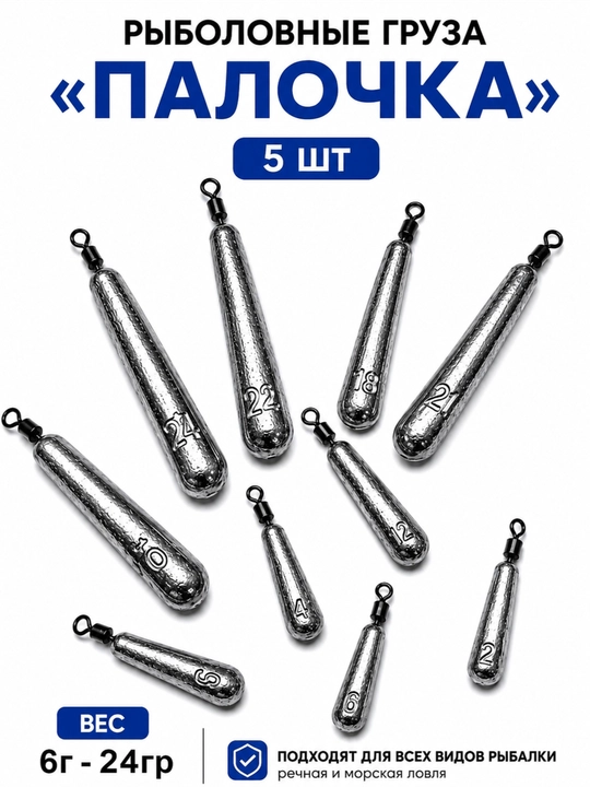 Tayokcha - 