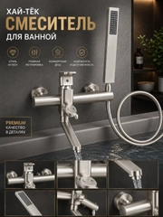 Прозрачный