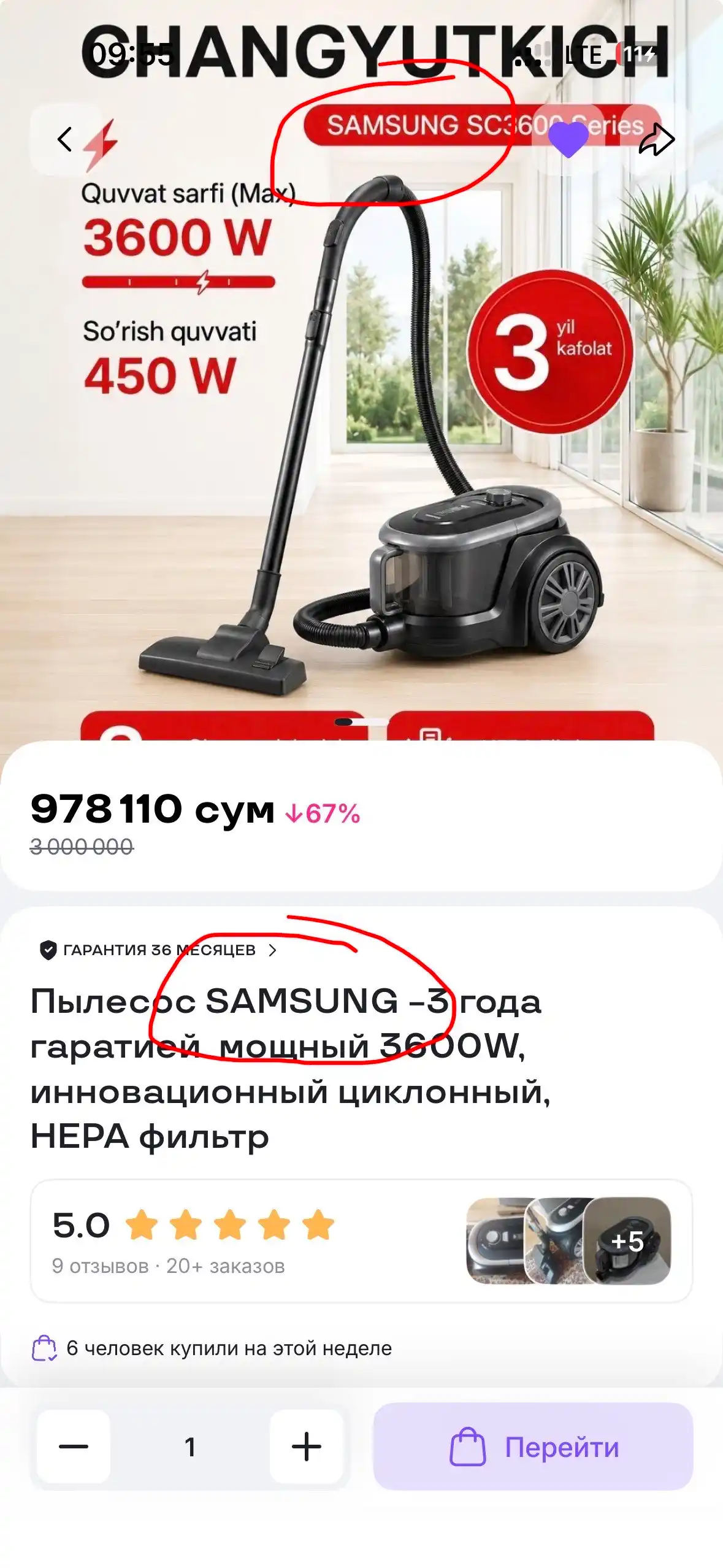 Пылесос 3 года гаратией  мощный 3600W, инновационный циклонный, HEPA фильтр