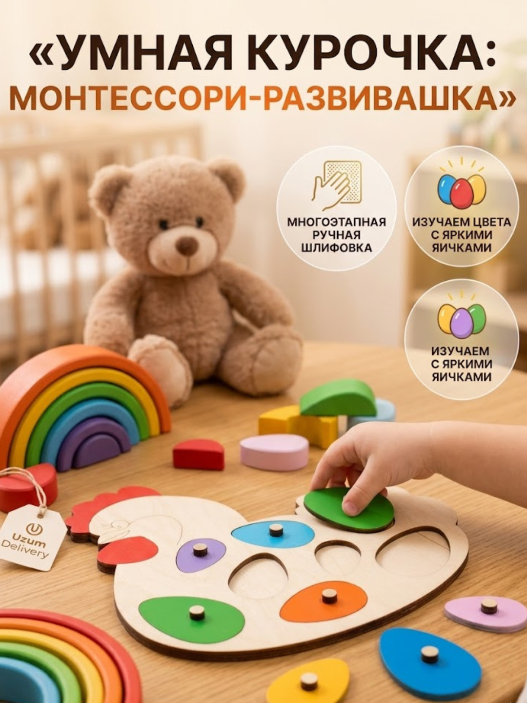 Yog'och pazl montessori, rivojlantiruvchi o'yinchoq bolalar, boshqotirma - 