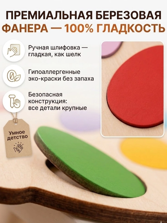 Деревянный сортер Курочка пазлы для детей монтессори