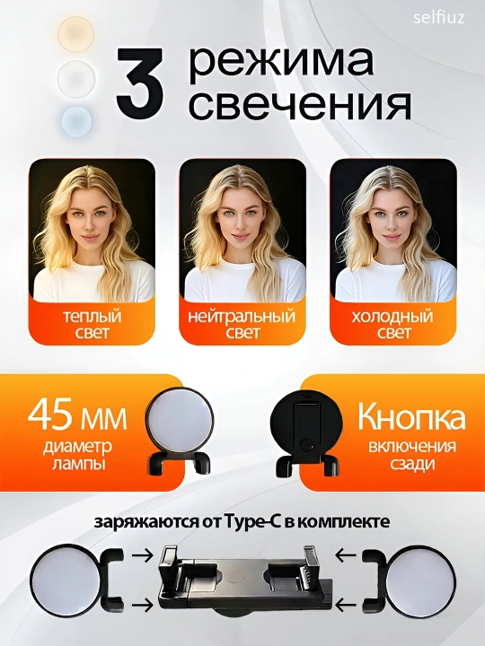 Штатив для телефона, 170 см, 4 в 1, 2 LED фонаря и Bluetooth: монопод, селфи-палка, stick