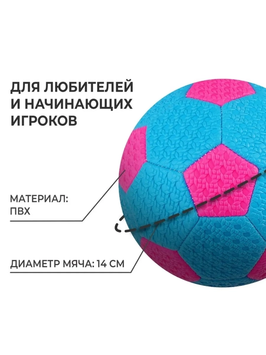 Bolalar uchun 2 o'lchamdagi futbol to'pi, mini, kichkina koptok ishirib yuboramiz
