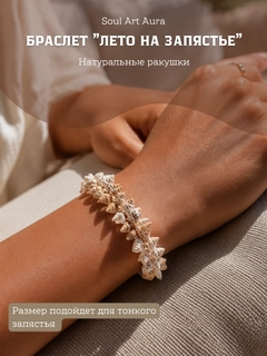 Бежевый меланж