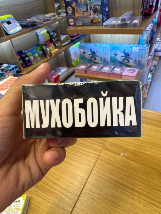 Настольные игры UNO, Flip, Minecraft, Naruto, Mafia для компании