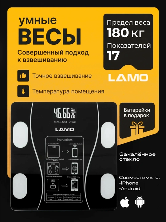 Aqlli elektron pol tarozi 180 kg gacha, odam tarozi vazn o'lchash uchun